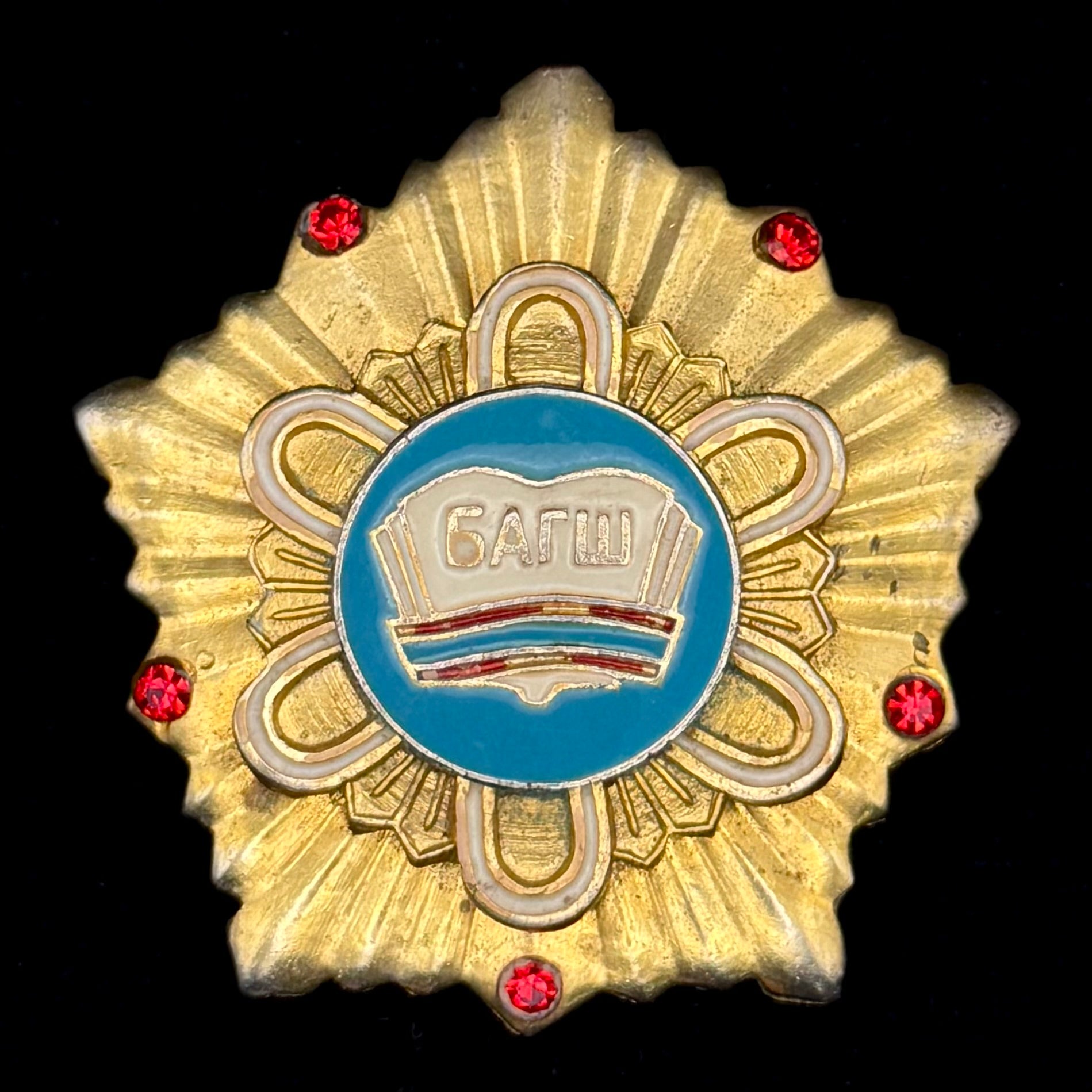 2000s Mongolian Order Of Teacher's Merit – Serial Numbered, Rare Original Issue