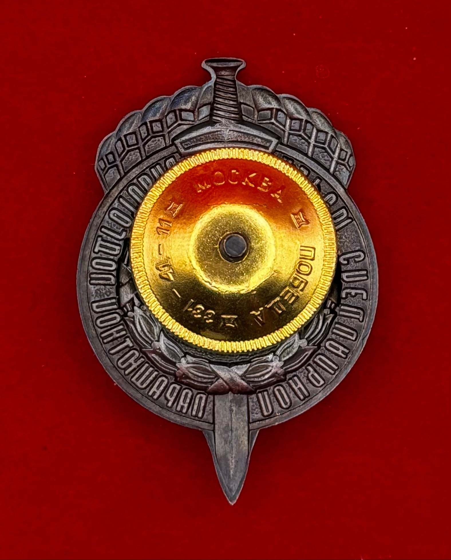 Russian Special Parachute Training Course Spetsnaz Badge