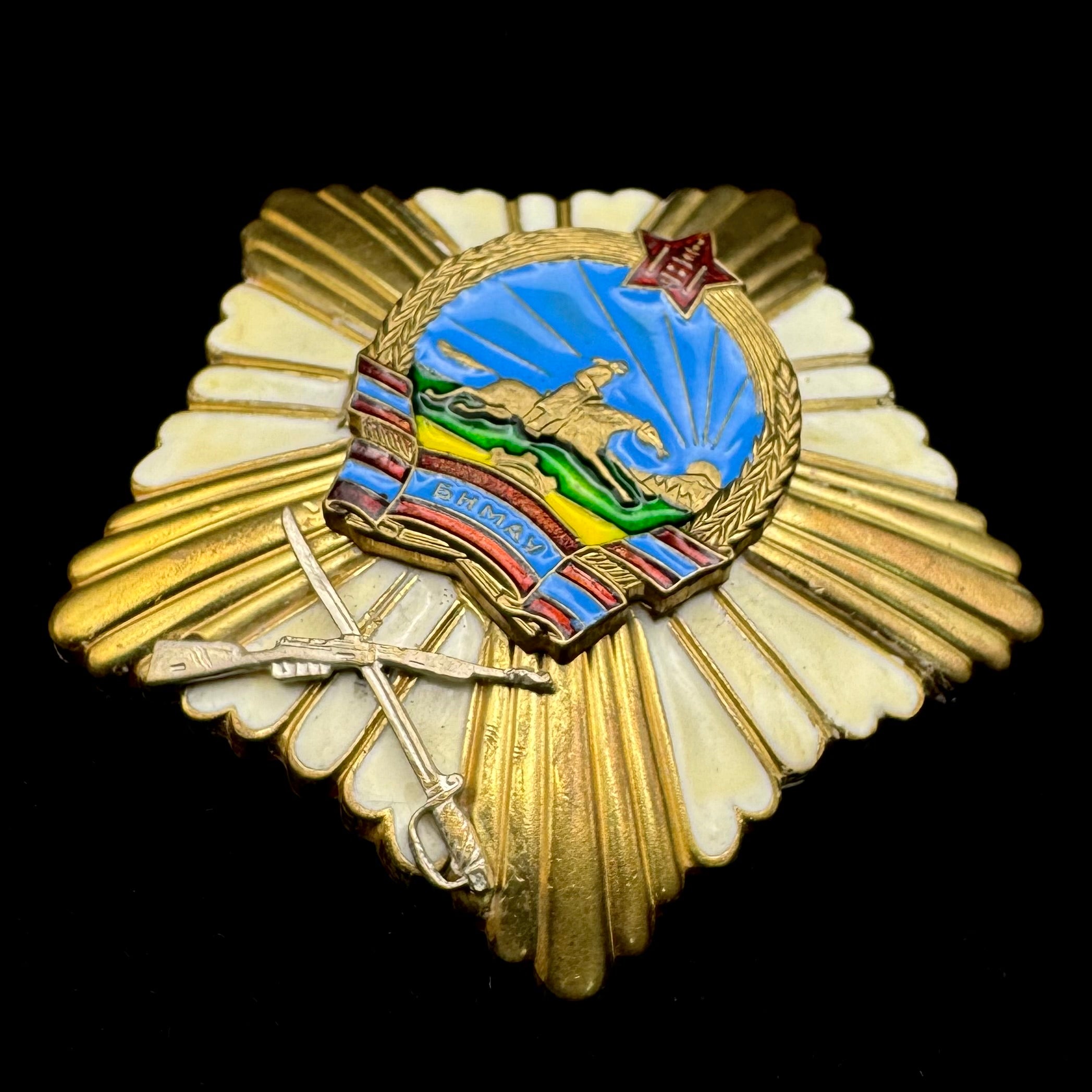 2000s Mongolian Order Of Combat Valor – Brass, Excellent Condition, Official Issue