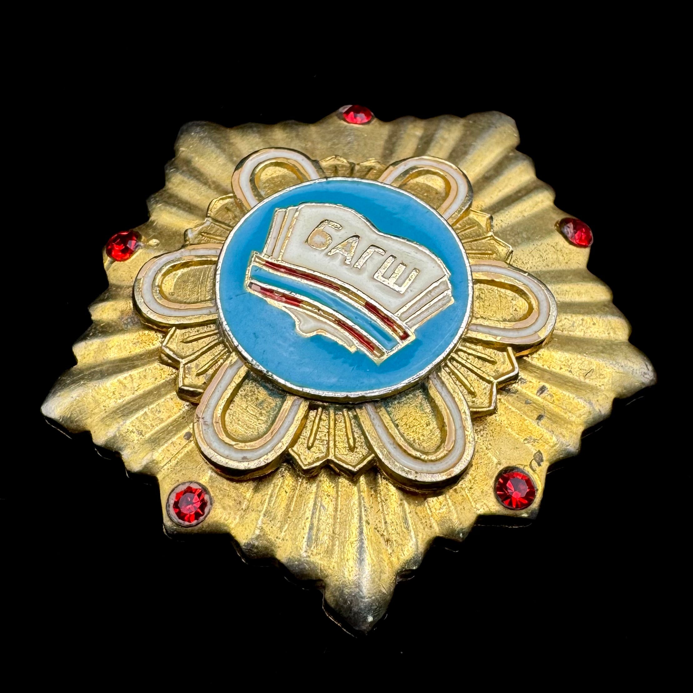 2000s Mongolian Order Of Teacher's Merit – Serial Numbered, Rare Original Issue
