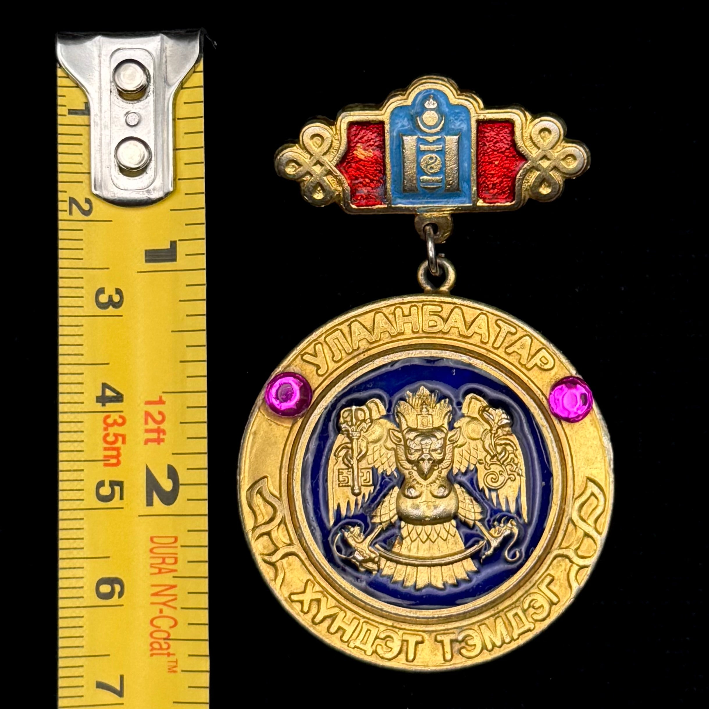 Mongolian Capital Ulaanbaatar City Honorary Badge – VIP Variation, Rare Official Issue