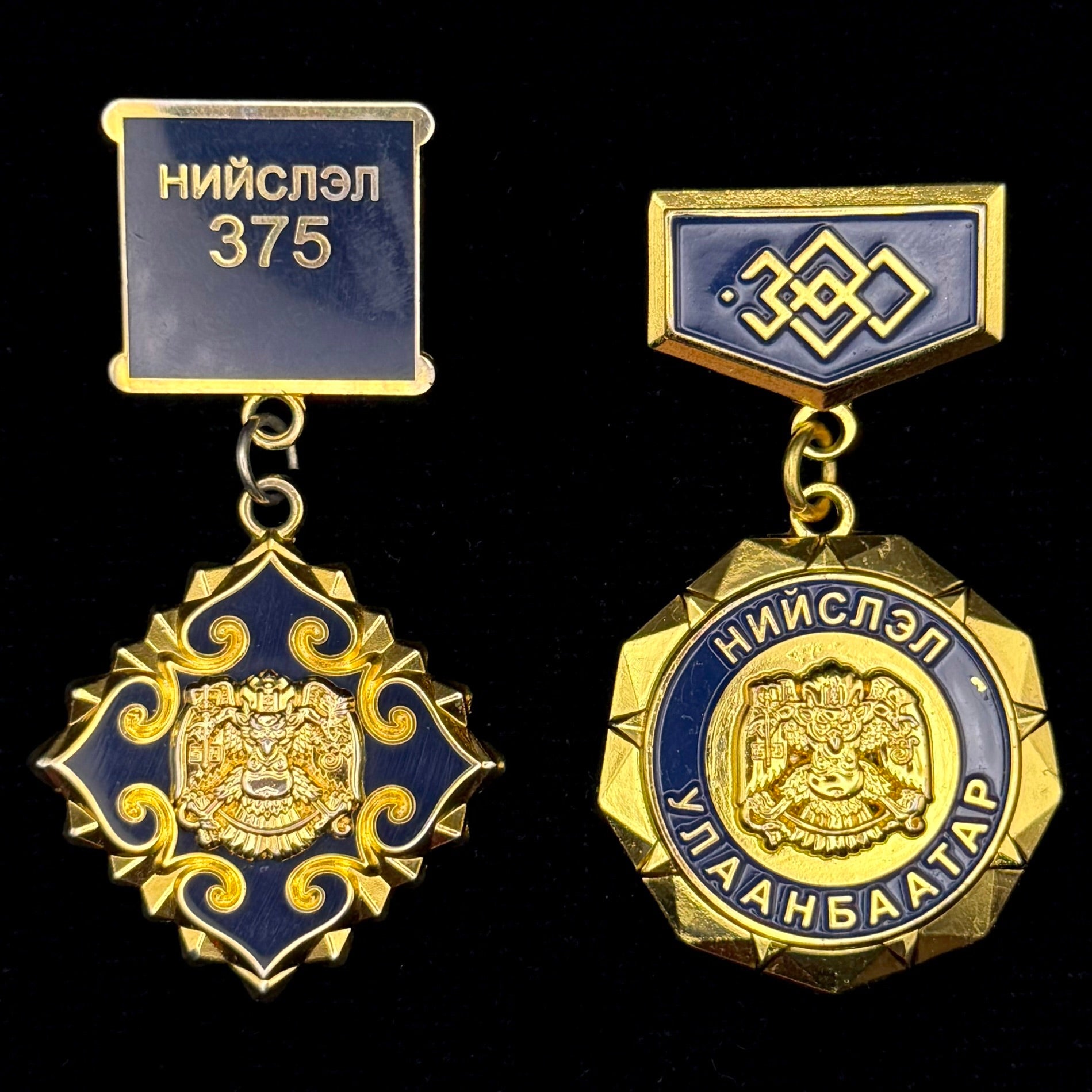 Mongolian Ulaanbaatar City 375th & 380th Anniversary Badges – Serial Numbered Set, Official Issue