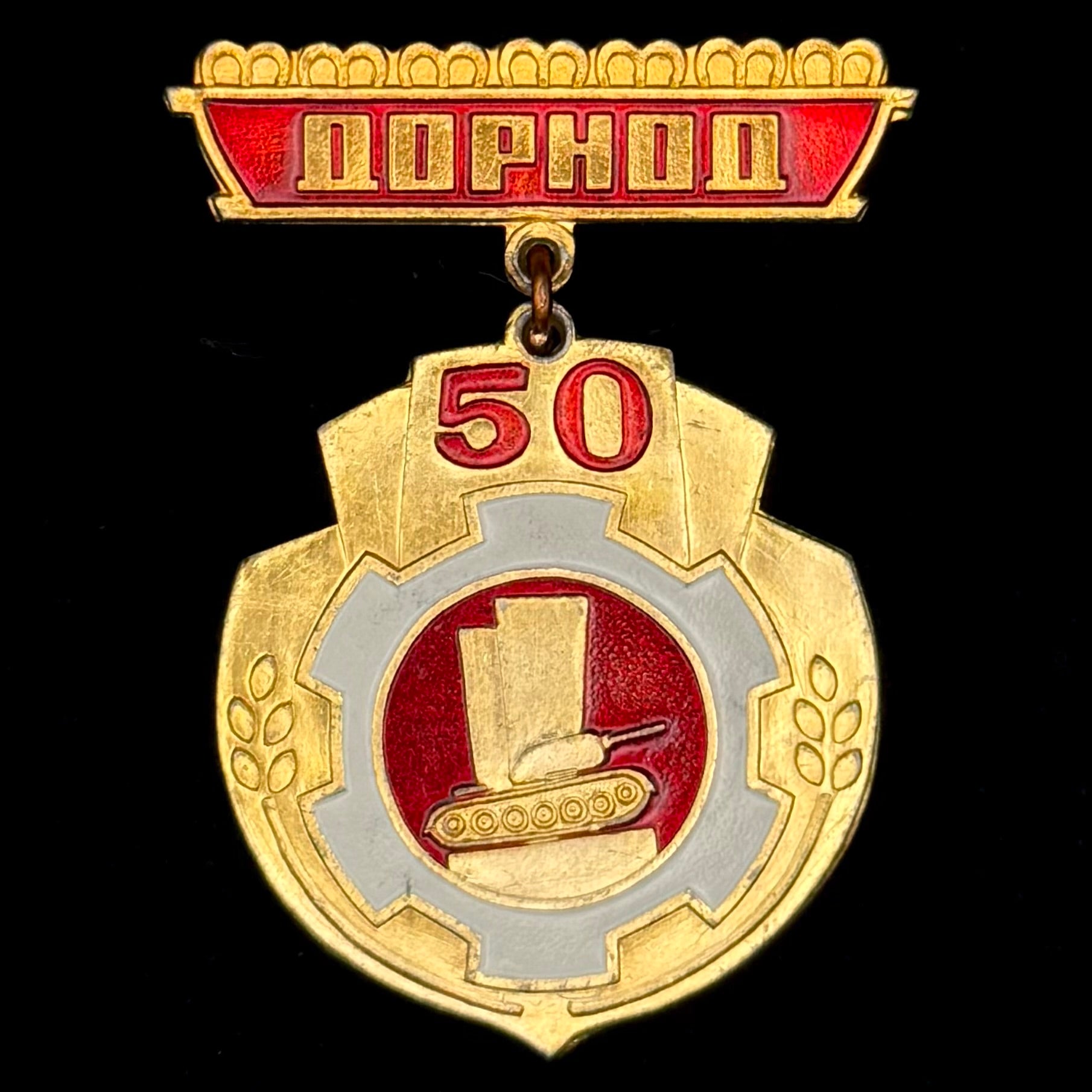 1991 Mongolian Dornod Province 50th Anniversary Badge – Official Issue