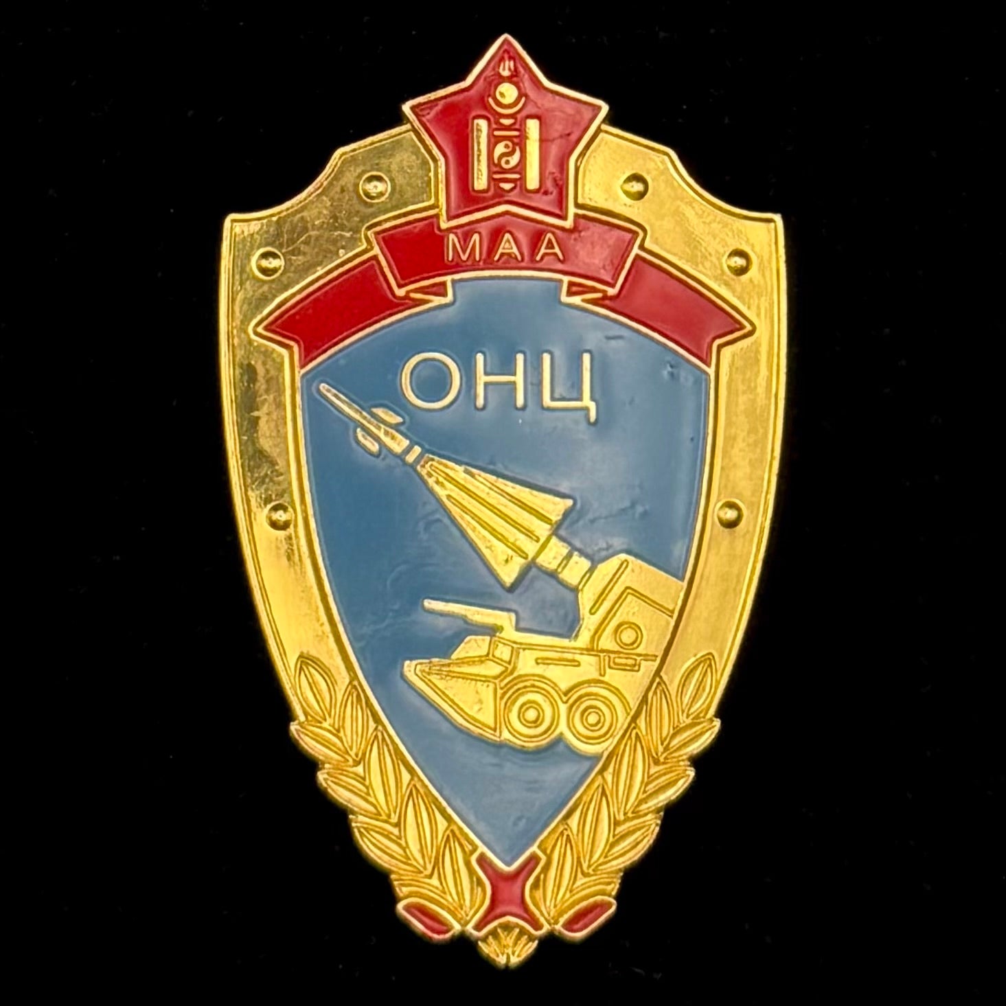 Mongolian Military Excellent Trainee Badge with Unissued Award Document – Official Modern Issue