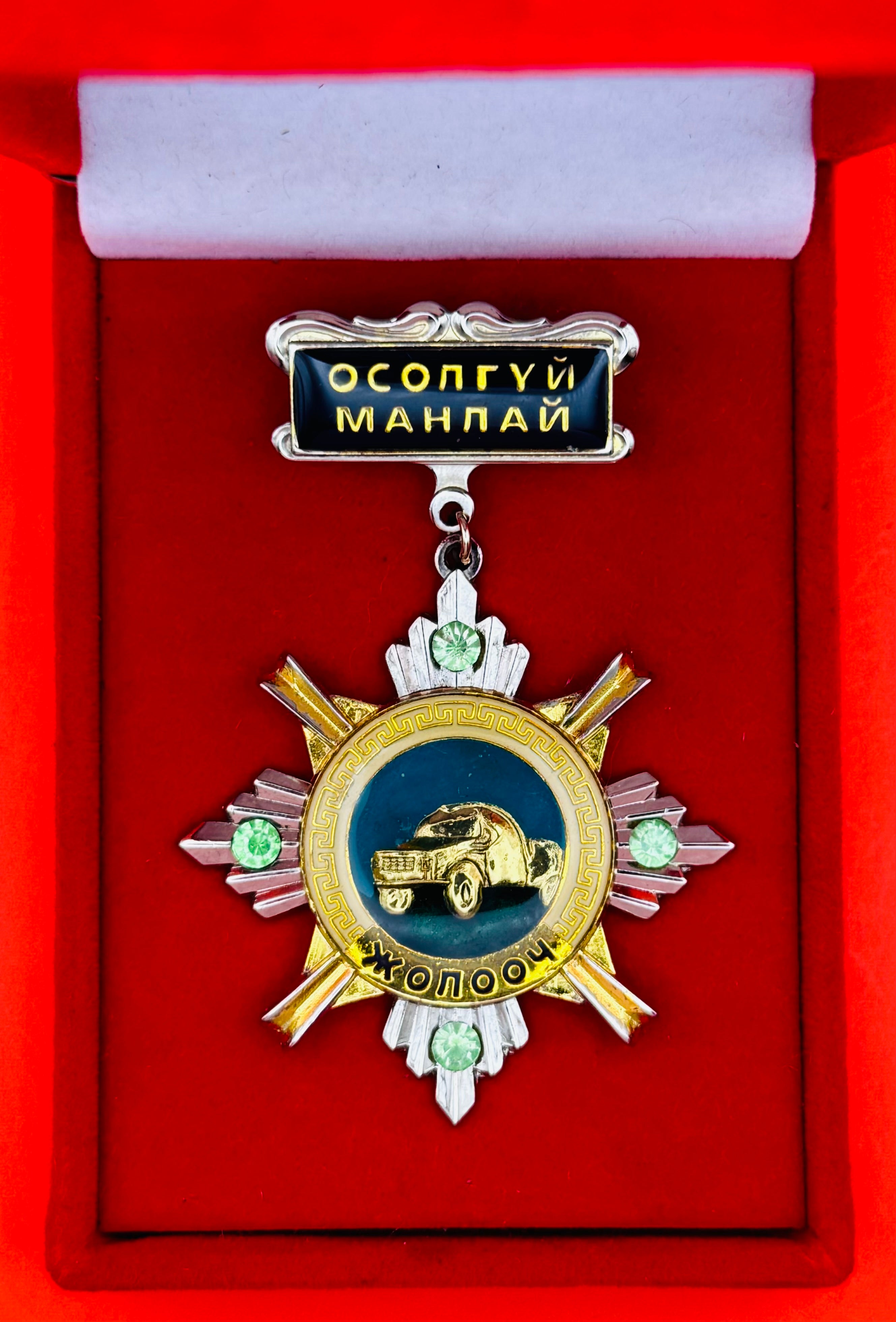 Mongolian Leading Driver Without Accident Badge