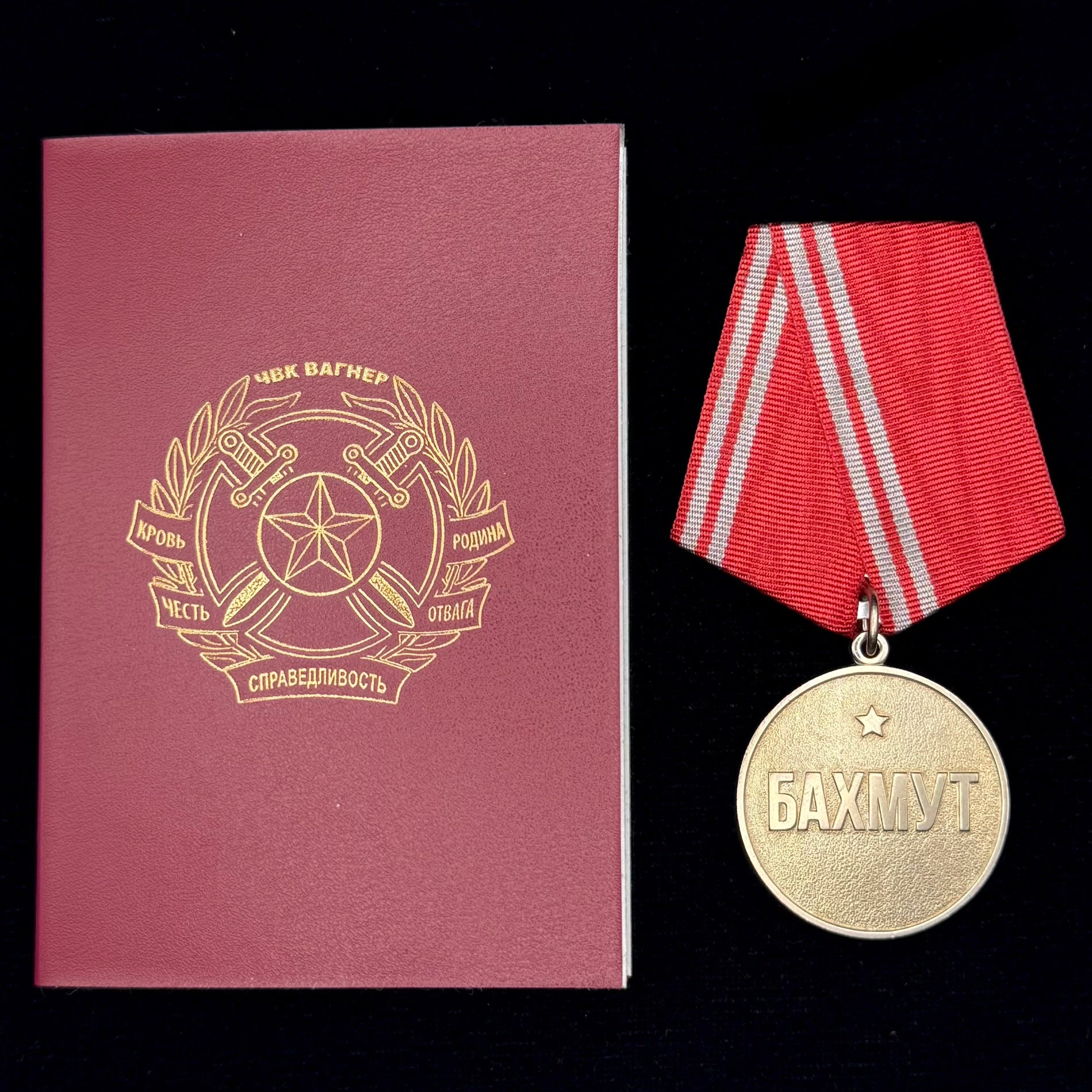 PMC Wagner “For Assistance to Wagner Group” Medal with Award Document & Case – Battle of Bakhmut Variant, Rare Original Issue