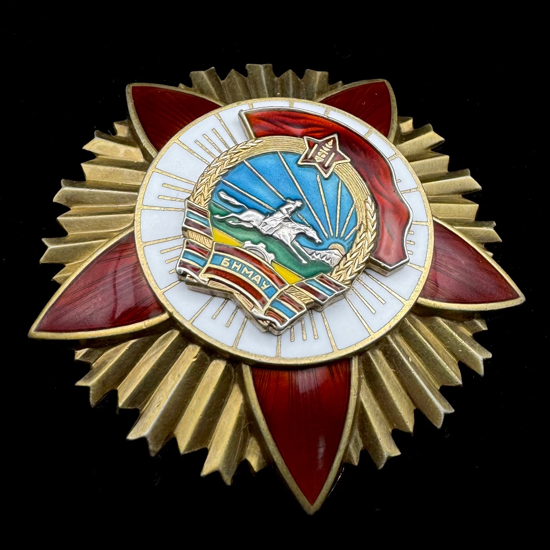 1980s Mongolian Order of Red Banner of Combat Valor – Type 5 Variation 2 Silver, Moscow Mint, Excellent Condition, Official Issue