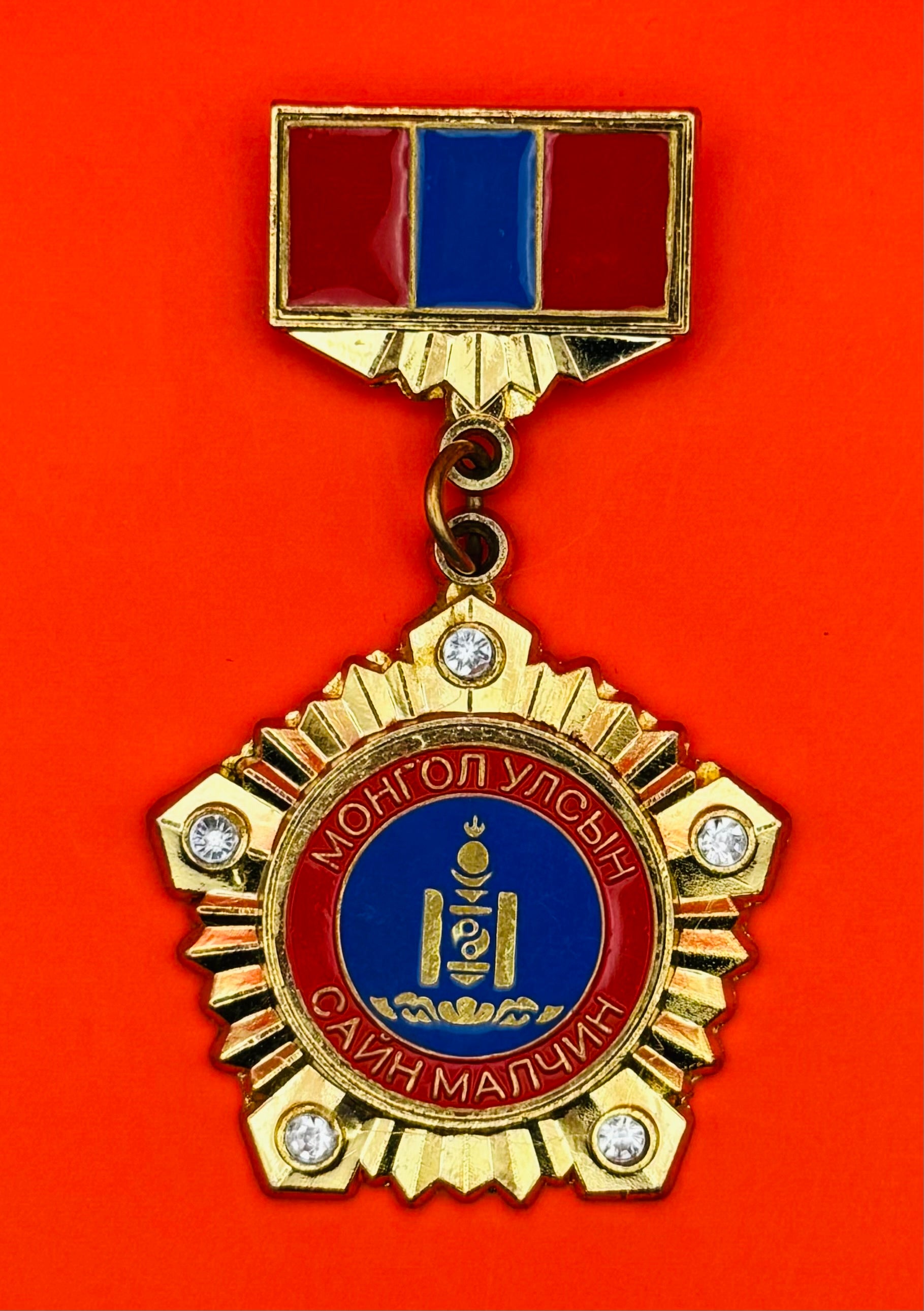 2000s Mongolian Excellent Herder Badge