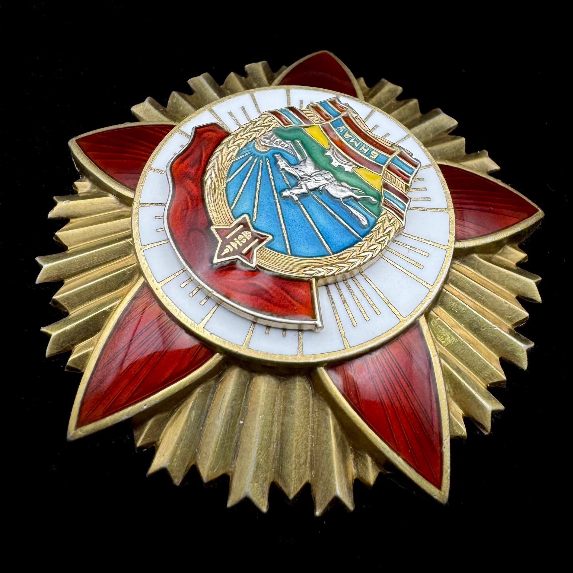 1980s Mongolian Order of Red Banner of Combat Valor – Type 5 Variation 2 Silver, Moscow Mint, Excellent Condition, Official Issue