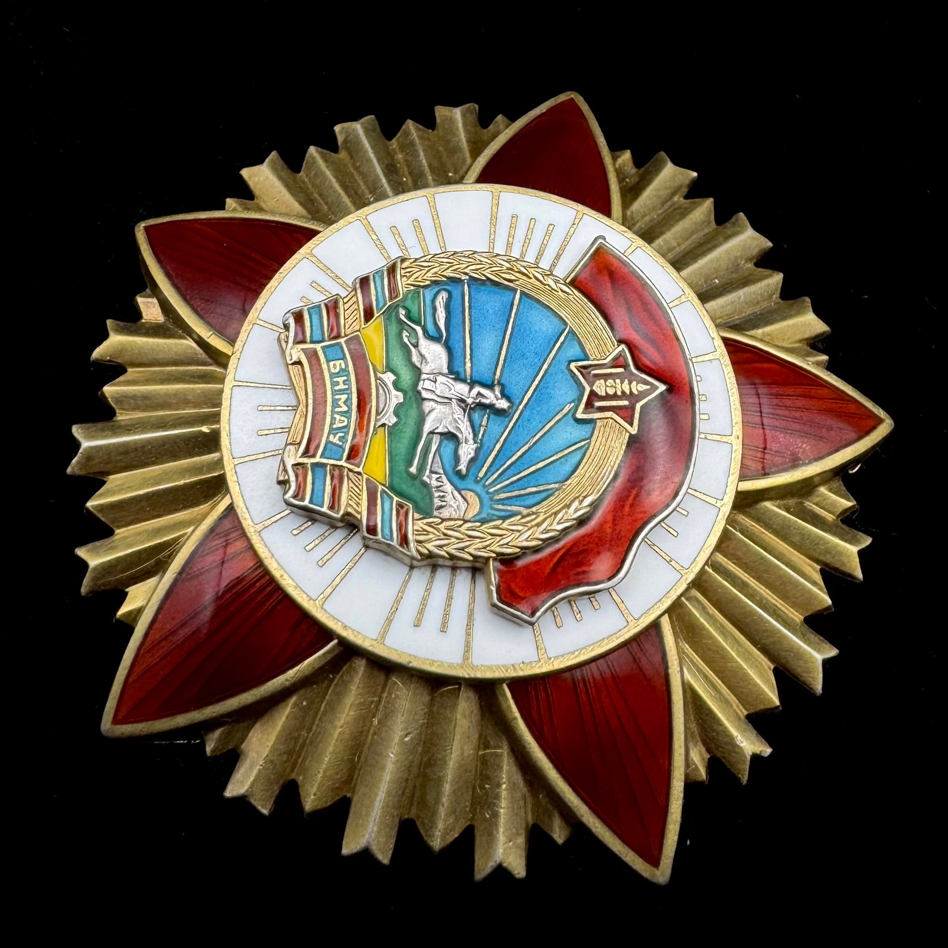 1980s Mongolian Order of Red Banner of Combat Valor – Type 5 Variation 2 Silver, Moscow Mint, Excellent Condition, Official Issue