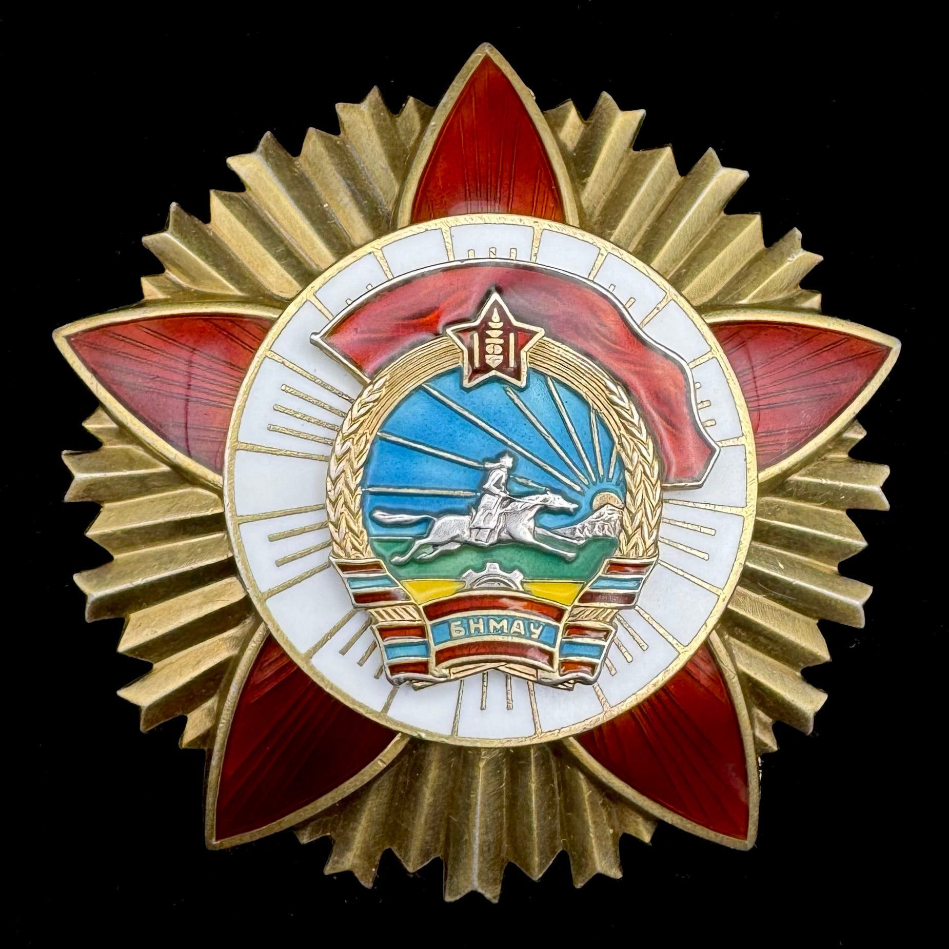 1980s Mongolian Order of Red Banner of Combat Valor – Type 5 Variation 2 Silver, Moscow Mint, Excellent Condition, Official Issue