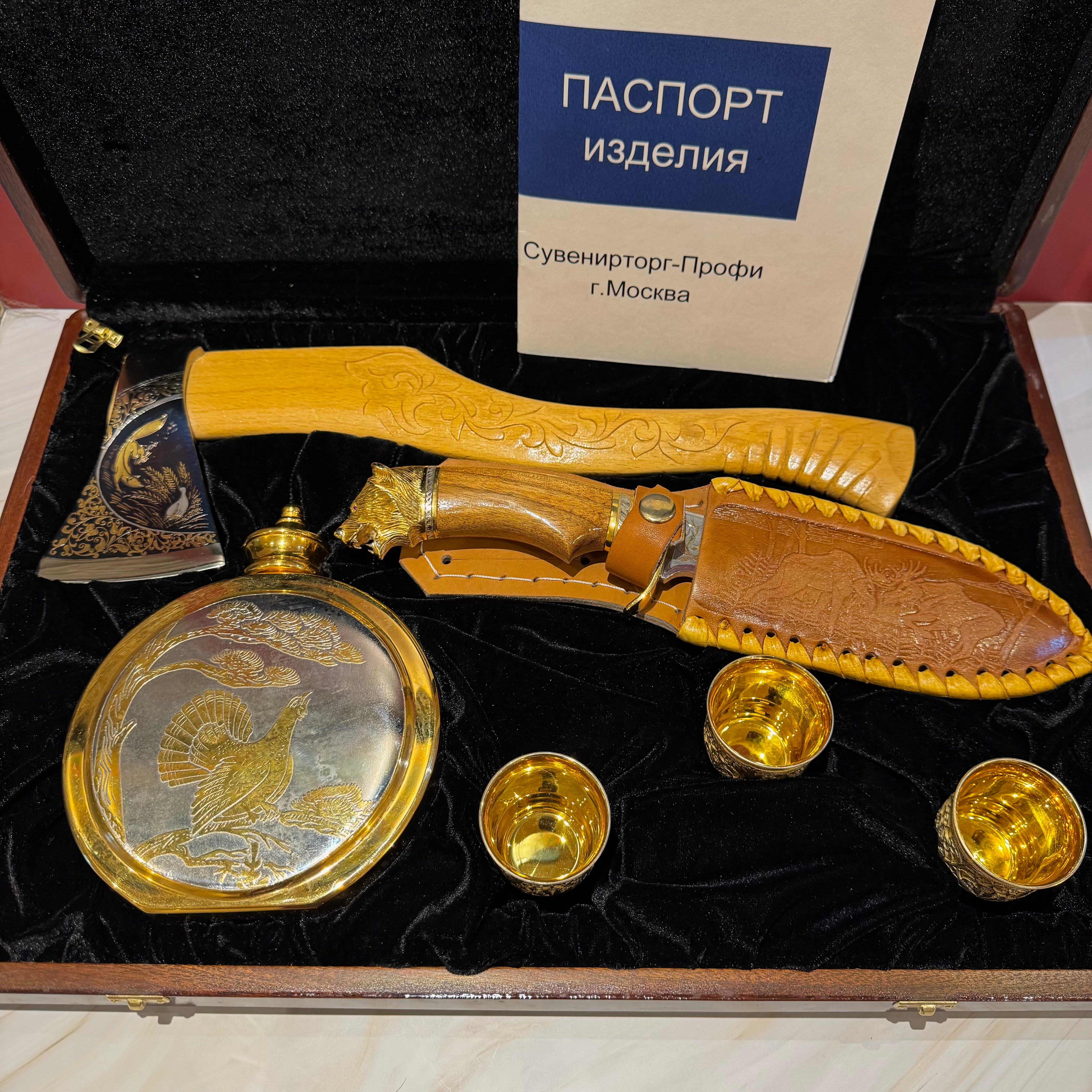 Luxury Russian hunting gift set with handcrafted gold-plated knife, axe, and engraved flask in premium wooden box with certificate. Ideal for elite collectors and ceremonial gifts.