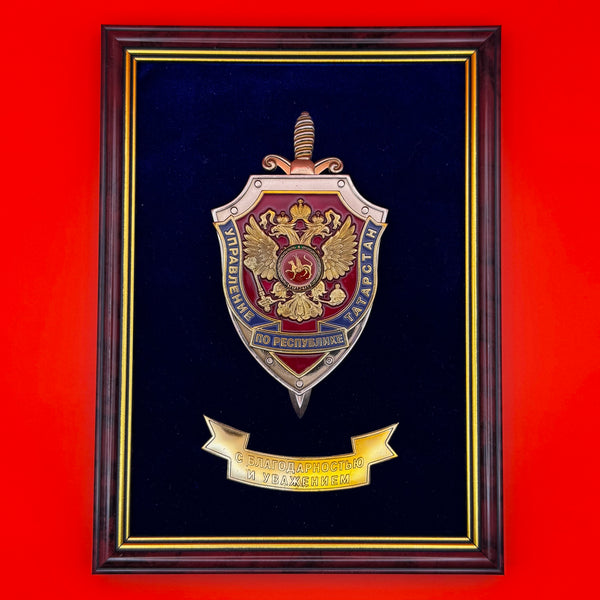 Tatarstan FSB Intelligence Agency Desk Display front view