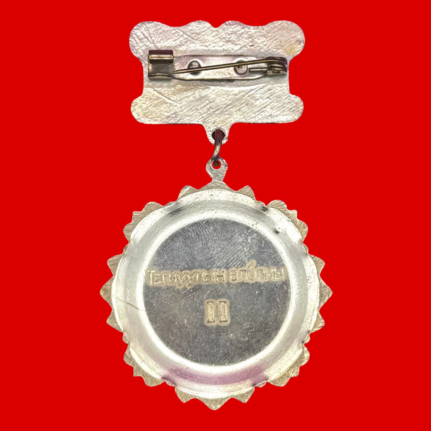 Mongolian Intelligence Agency Glory Of Spy 2nd Class Medal