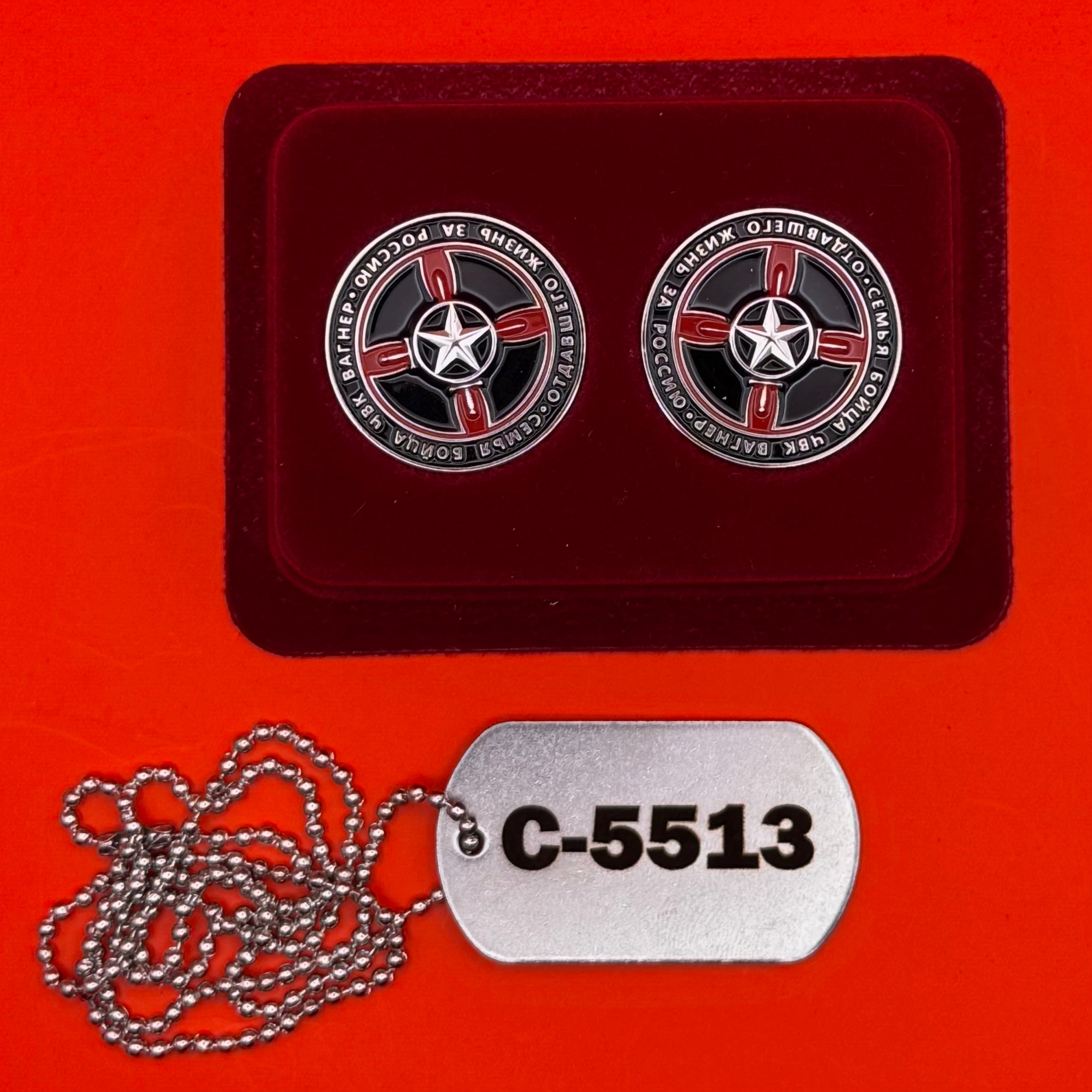 Wagner commemorative pins for the family and fighter dog tag