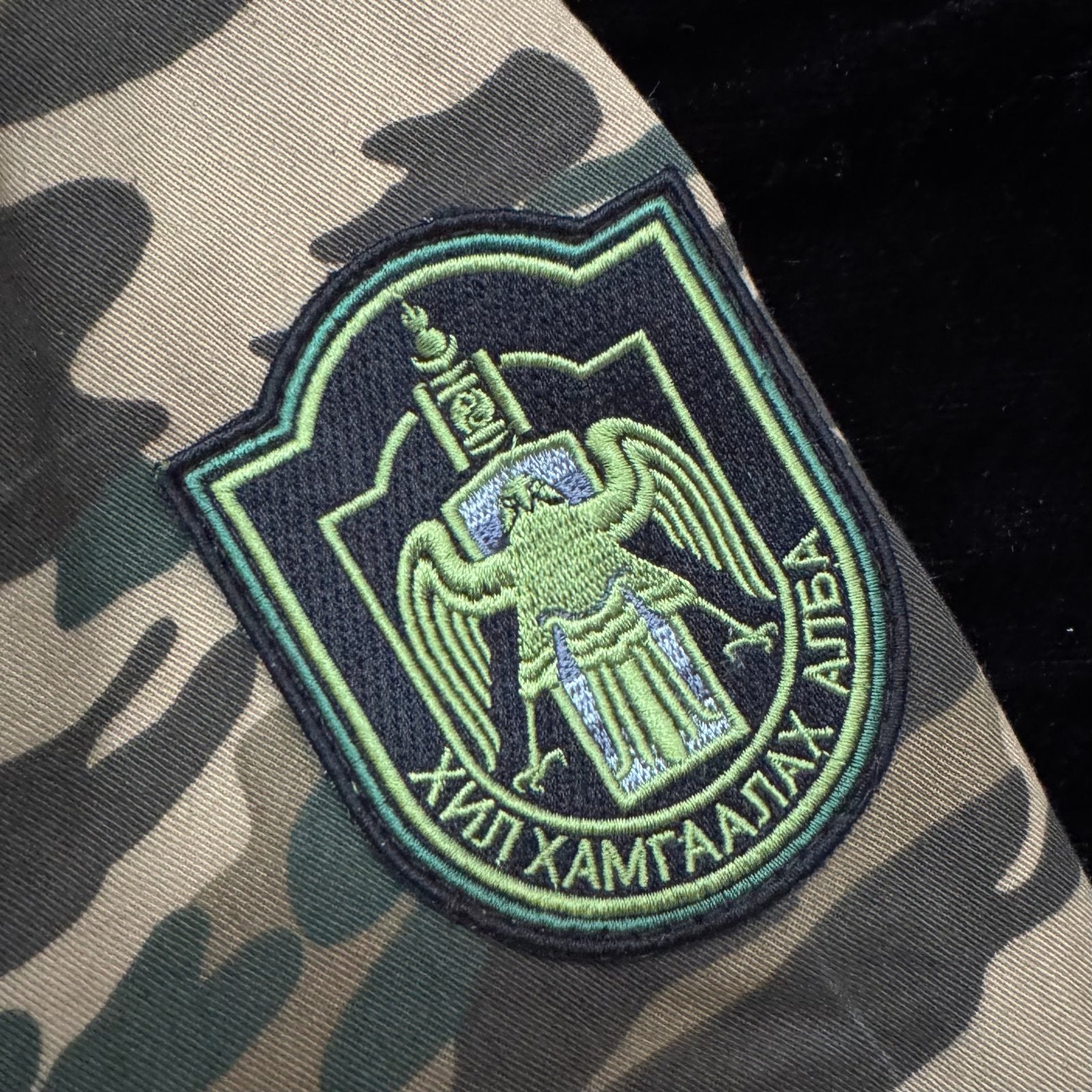 Late 2000s Mongolian Border Protection Officer Camouflage Jacket – Size Medium, Original New Old Stock, Rare Pattern