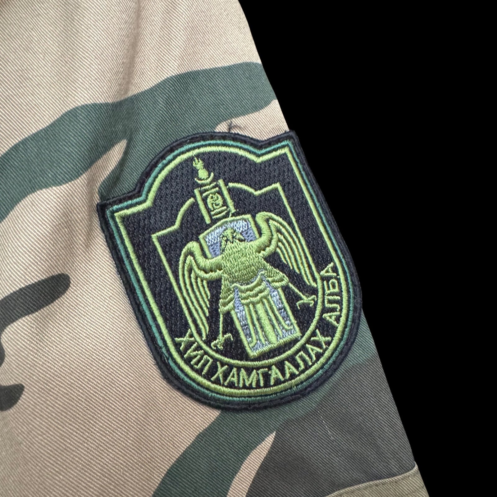 Early 2000s Mongolian Border Protection Officer Camouflage Jacket – Size Medium, Original New Old Stock, Rare Pattern