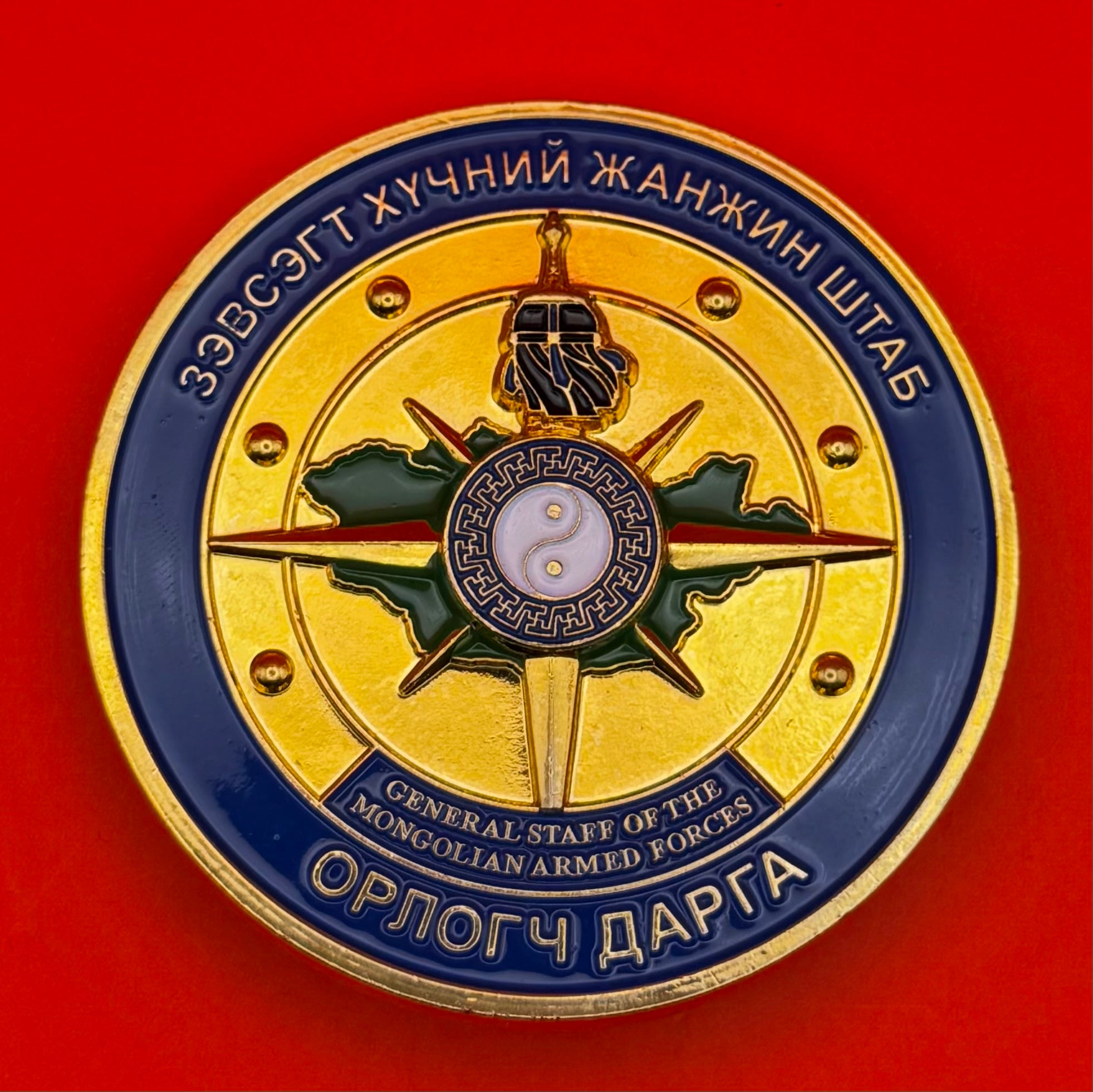 Mongolian Army General Deputy Chief table medal featuring detailed leadership insignia in presentation style