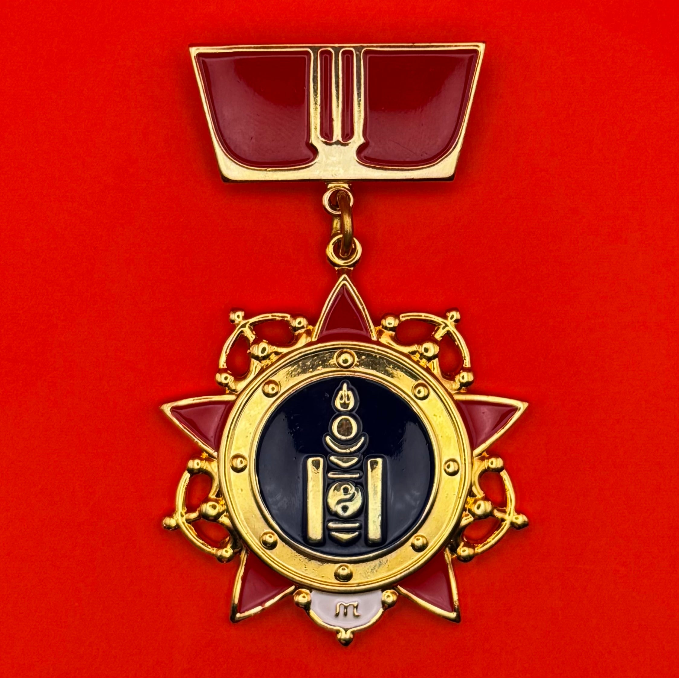 Mongolian Army Glory of Warrior 3rd Class Medal – 10 Years Military Service Award