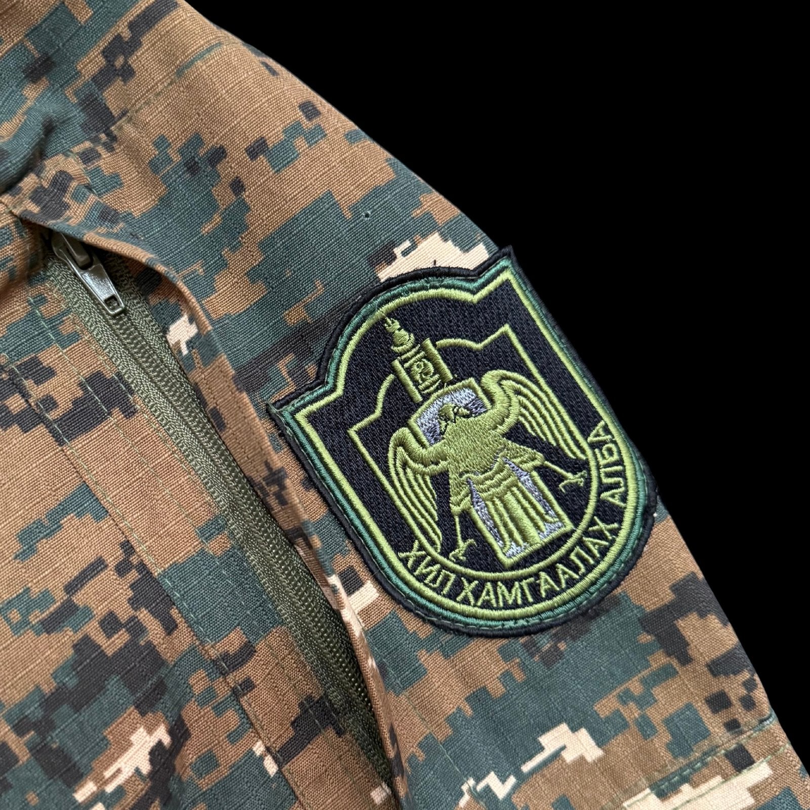 Mongolian Border Protection Officer Camouflage Uniform Set – Size Medium EU-48, Unissued