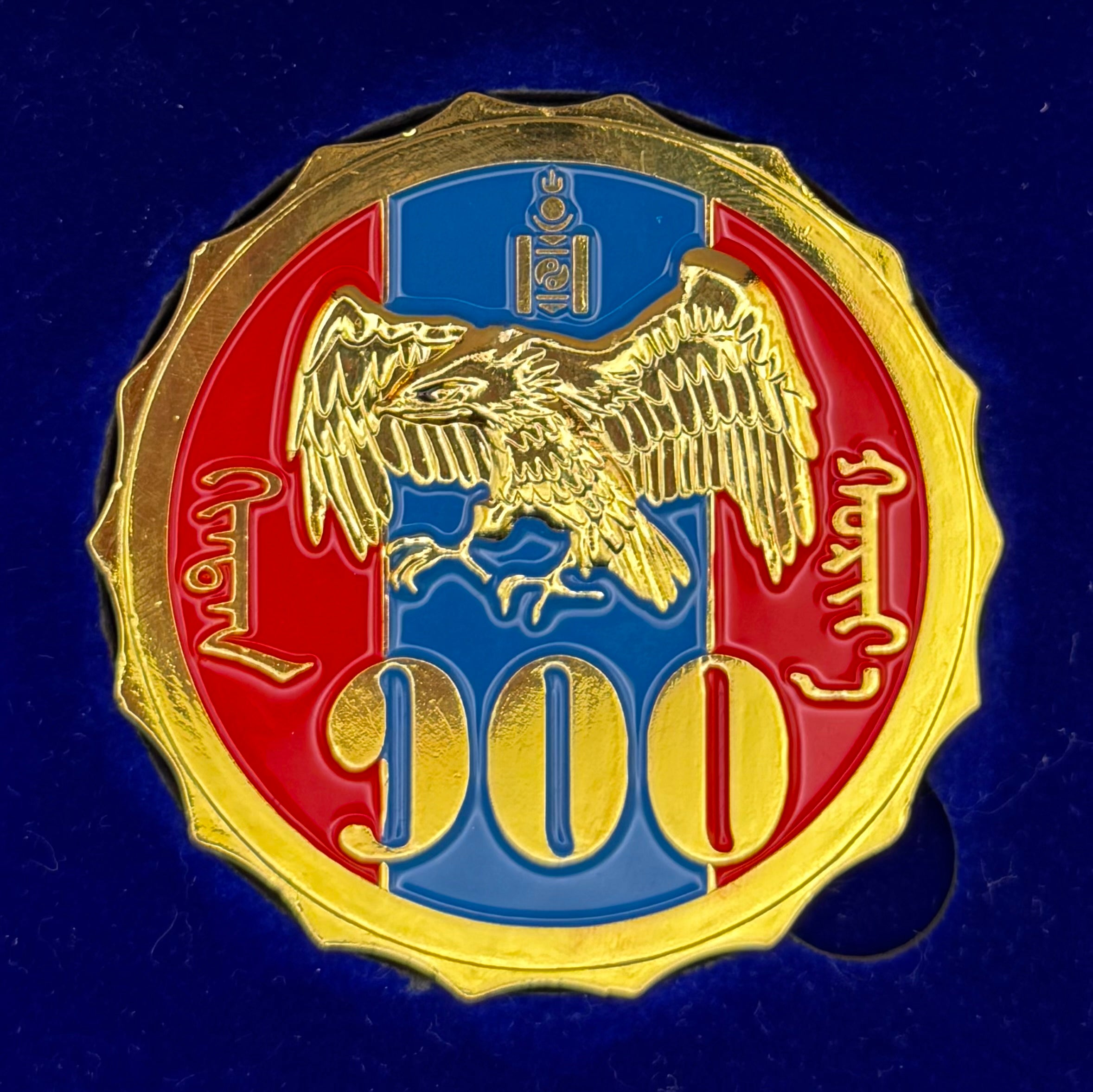 Mongolian Prison Service 100th Anniversary table medal with display box and bold centennial design