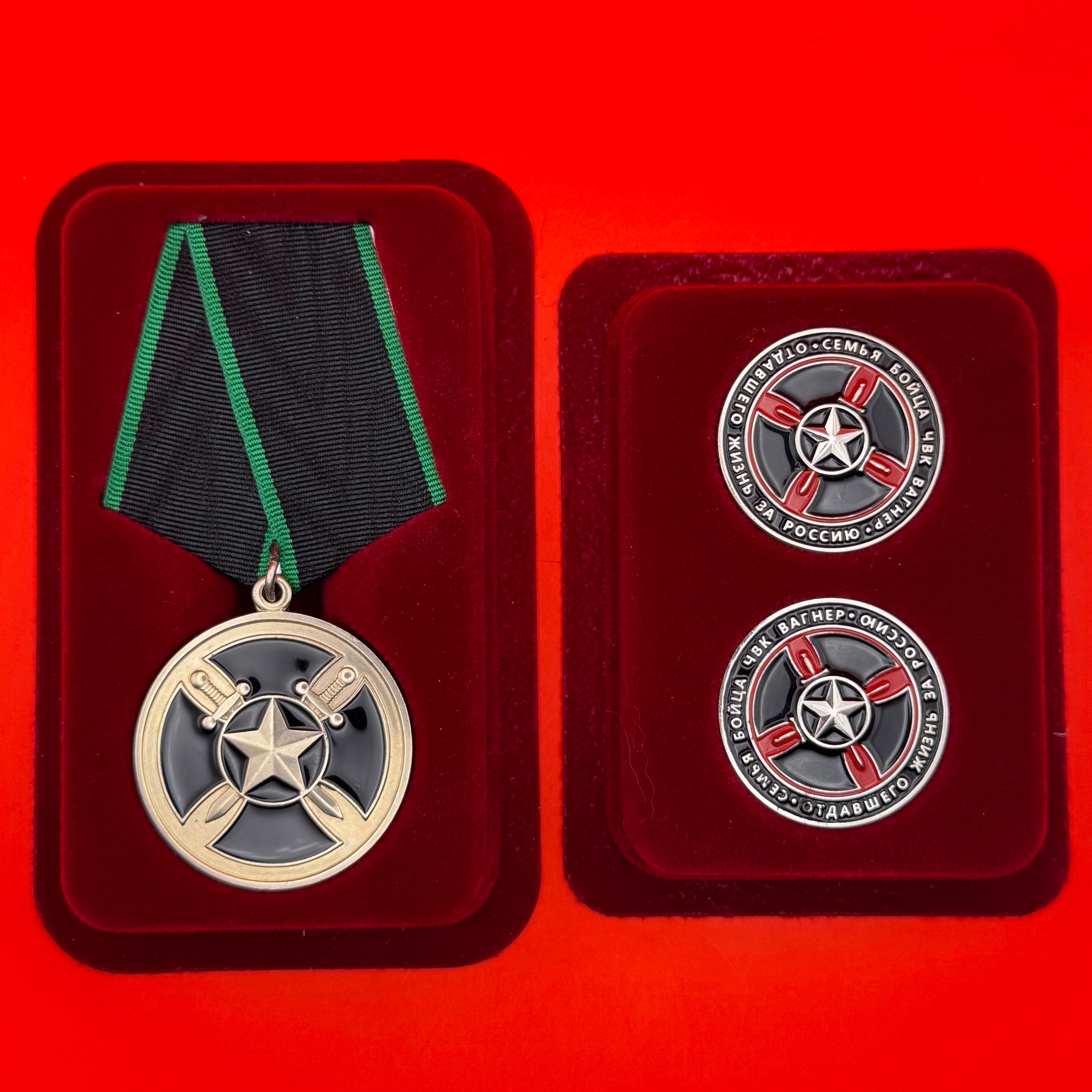PMC Wagner Group Project 42174 Medal and Pin Set – Rare Modern Private Military Collectible