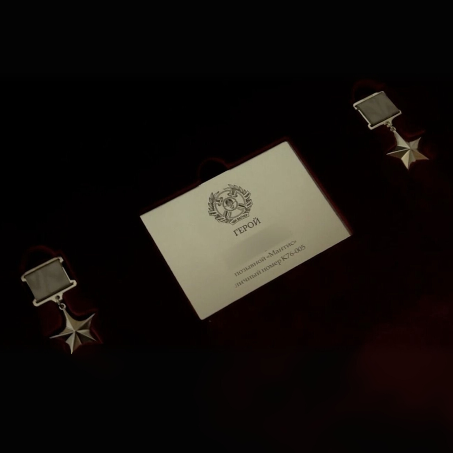 PMC Wagner “Platinum Star” Hero Medal – Ultra Rare Everyday Wear Issue