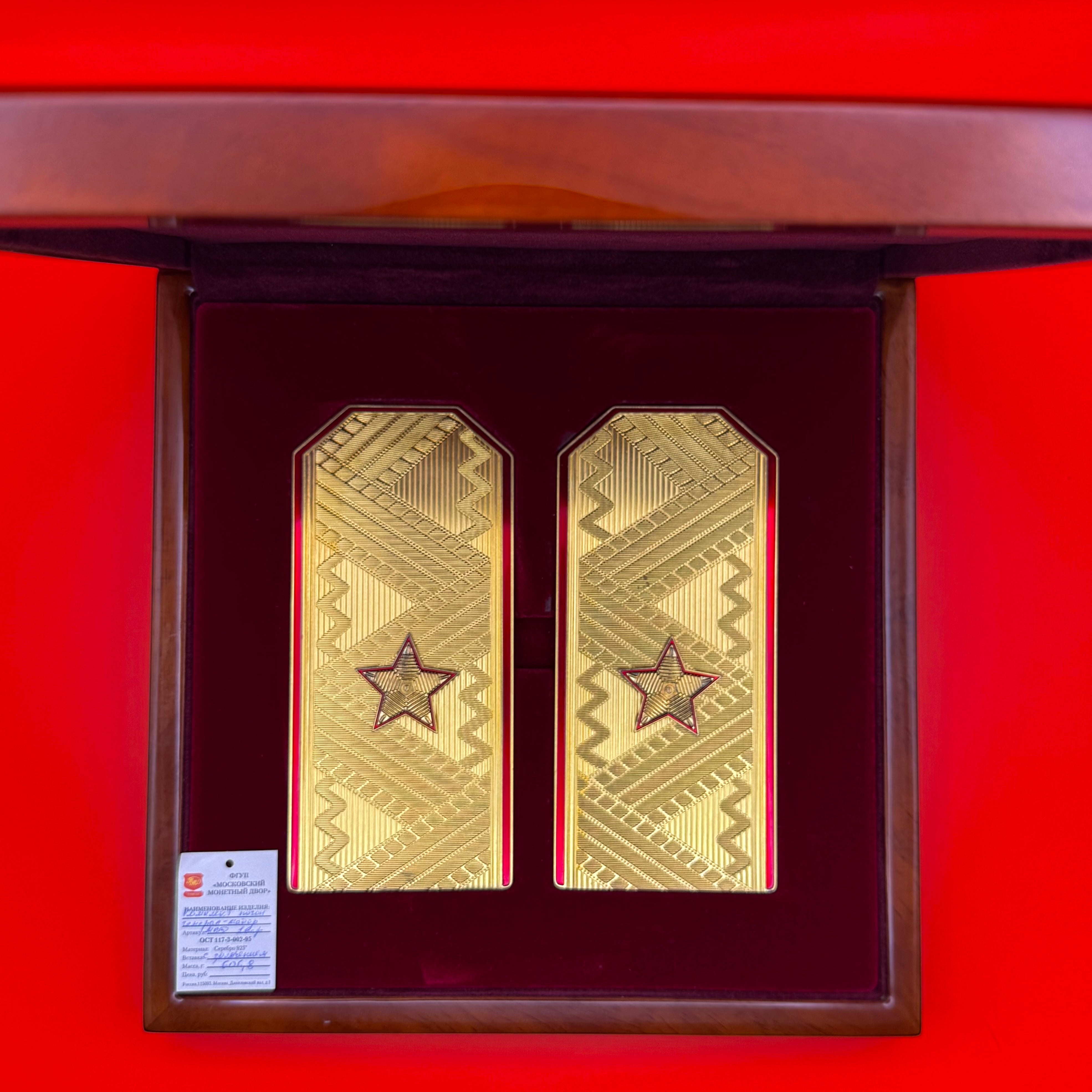 Russian General Rank shoulder boards made from solid 925 sterling silver, gold-plated, weighing 606.8 grams. Engraved with a raised five-pointed star, these shoulder boards symbolize elite status and tradition. Housed in a velvet-lined wooden display case with an official mint certificate, this rare historical piece is a highly collectible and prestigious military insignia.