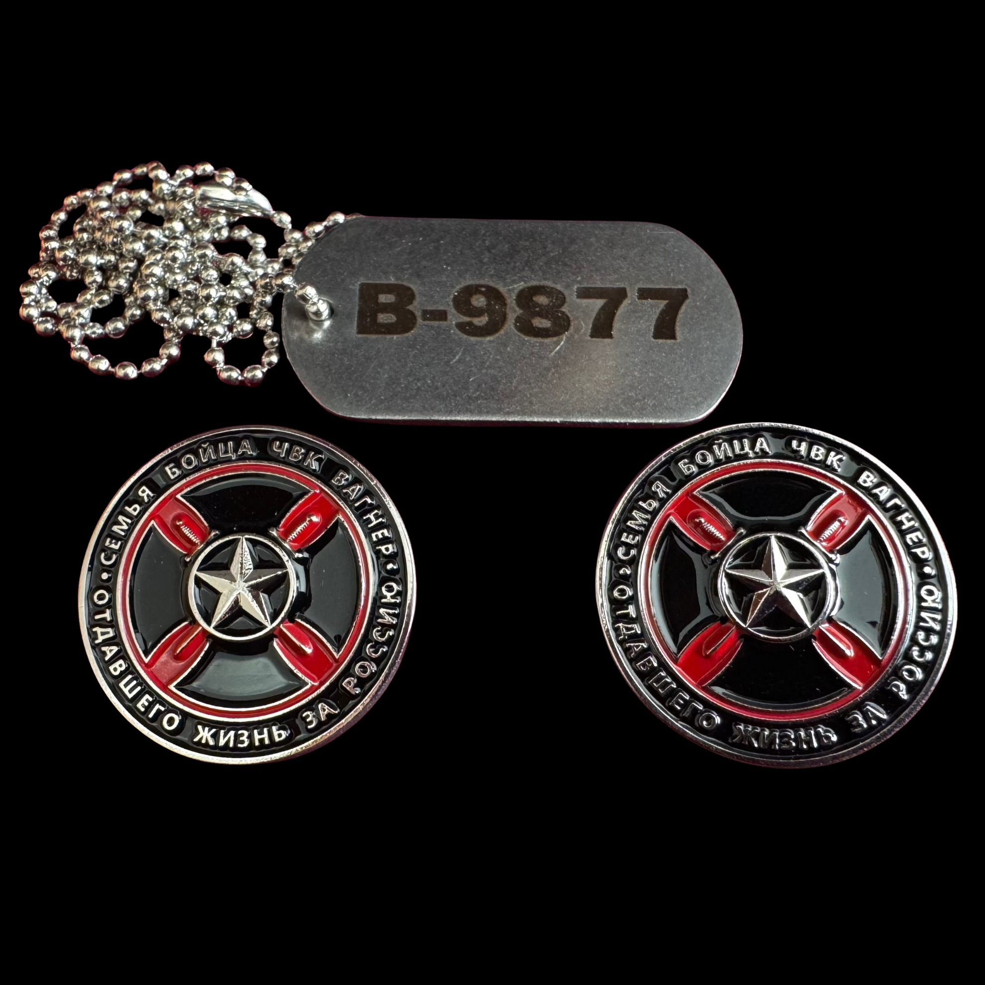 PMC Wagner Posthumous Award Box Set with Top Tier Three Cross – Fallen Fighter of the Battle of Bakhmut, Official Issue, Rare Original